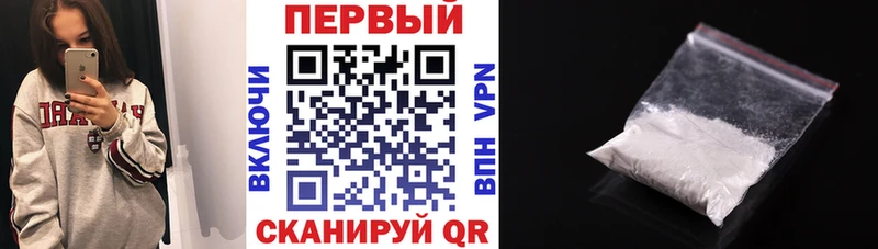 закладки  Воткинск  АМФ 97% 