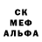 MDMA кристаллы Thomas Crosby
