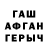 Меф 4 MMC Jaye Ginn