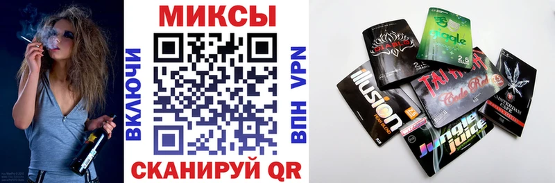 хочу наркоту  кракен tor  Бутират вода  Воткинск 