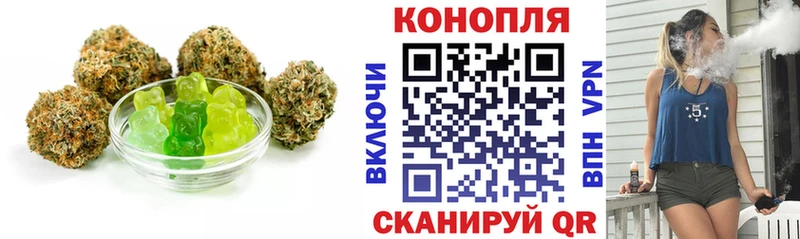 Cannafood марихуана  Воткинск 