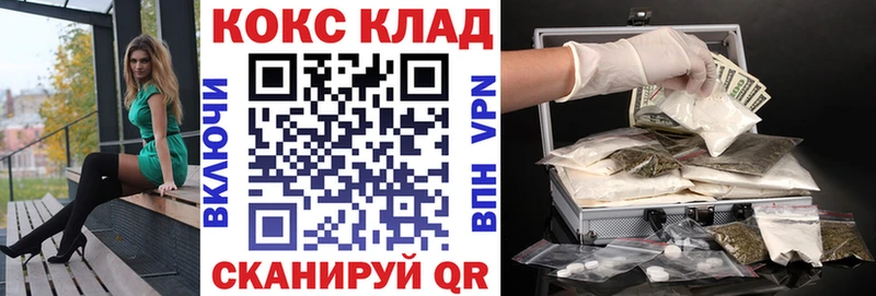 наркота  Воткинск  COCAIN Columbia 