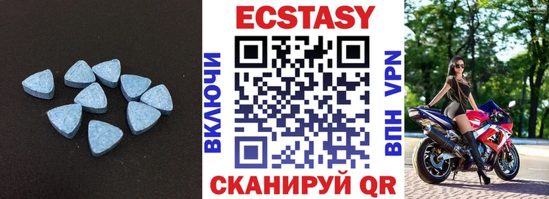 ЭКСТАЗИ XTC  сколько стоит  Воткинск 