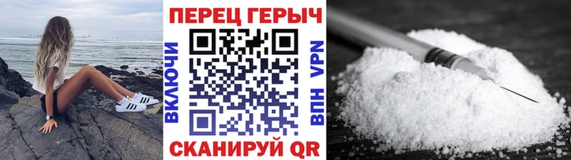 ГЕРОИН Heroin где купить наркоту kraken сайт Воткинск