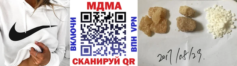 купить закладку  Воткинск  MDMA VHQ 