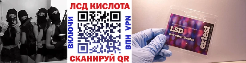 купить цена Воткинск Марки NBOMe 1500мкг