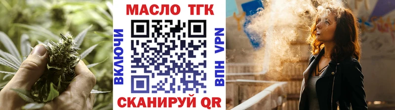 сайты даркнета телеграм  Воткинск  Дистиллят ТГК концентрат  OMG ссылки 